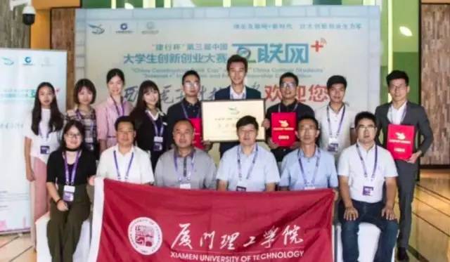 从校园走出的全球领先 厦门理工学院柒懿科技的生物质氢能创新创业之路